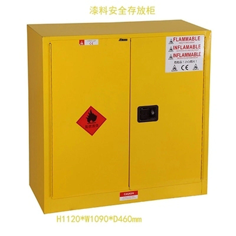 汽车两层漆料安全存放柜存放漆料可燃液体柜油漆专用存放柜