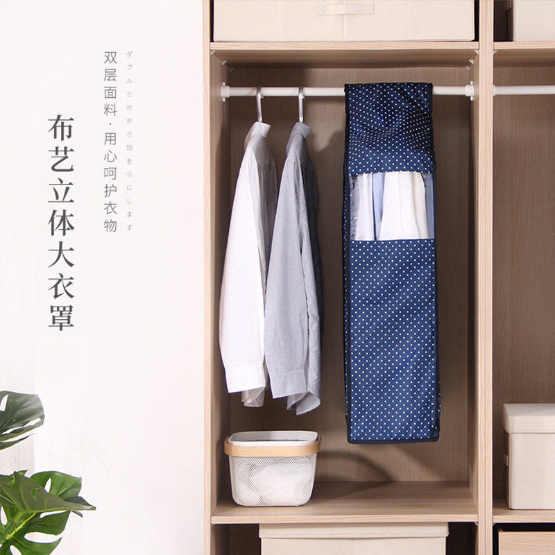 衣服防尘罩挂式大衣套防尘袋立体衣罩防尘套家用大号