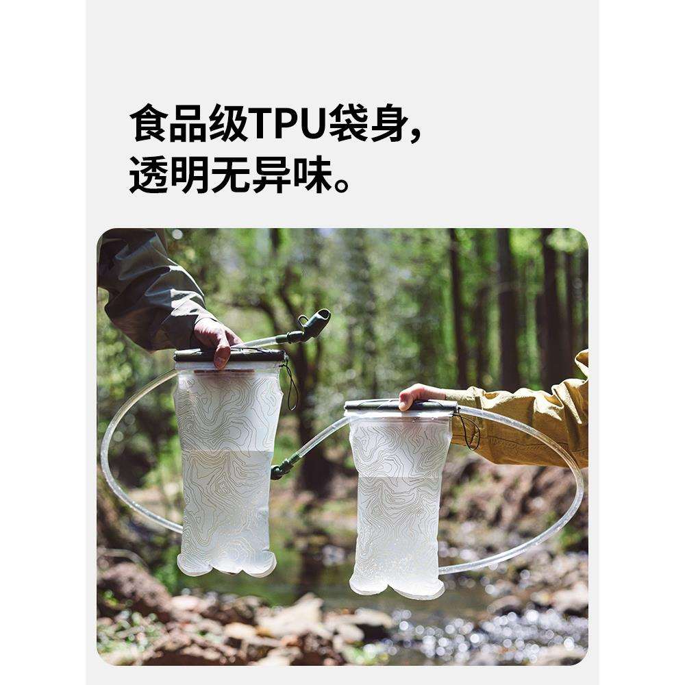 挪客户外饮水袋便携大容量加厚储水袋登山露营折叠装水袋徒步水囊