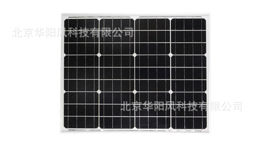 50W单晶太阳能板高转换弱光适用