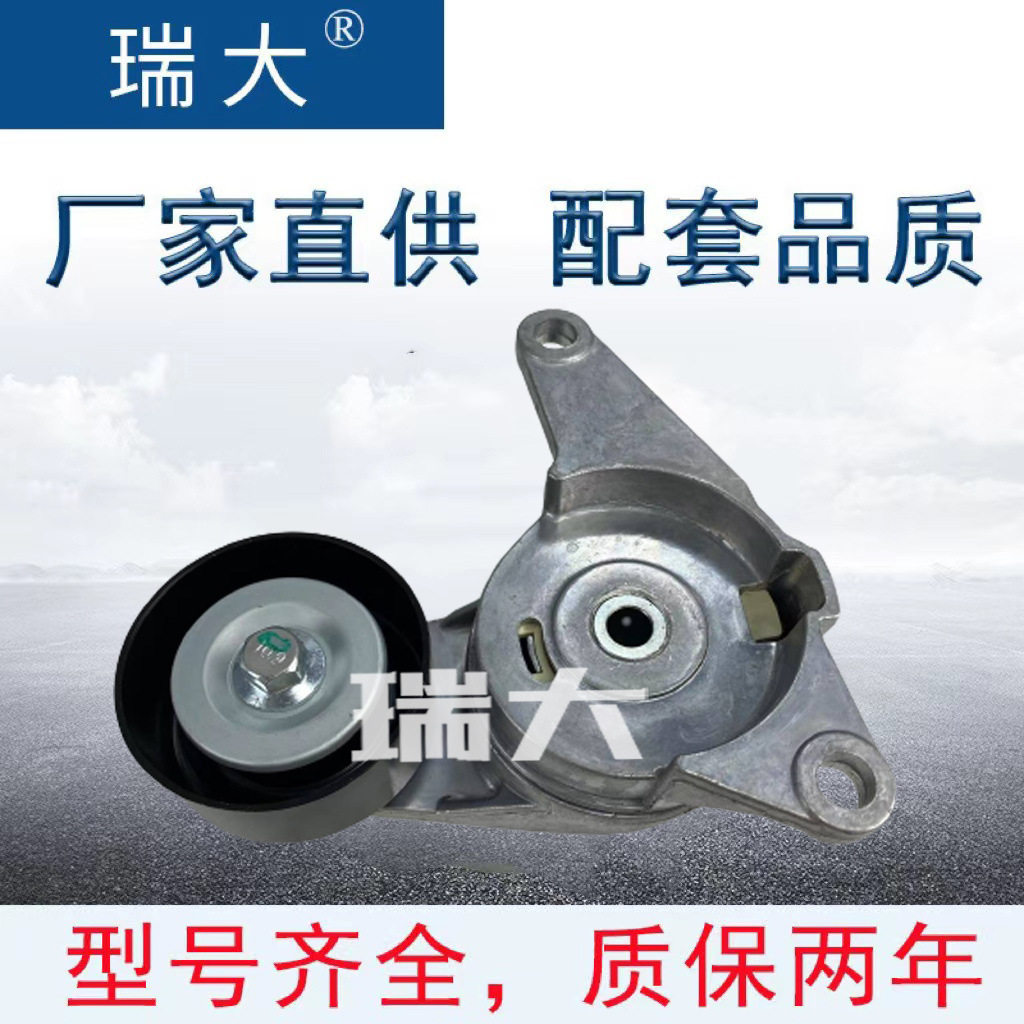 厂家现货 适用别克 71741116，12575509 汽车涨紧轮，张紧轮总成