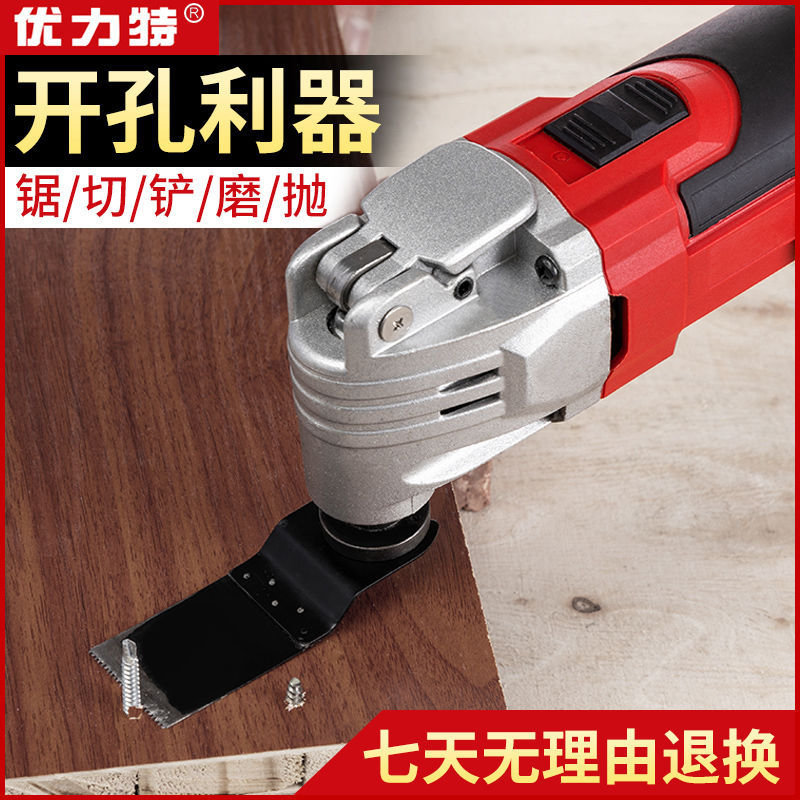 木板切割开槽开孔多功能修边机