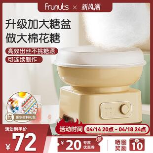 棉花糖机儿童家用迷你小型全自动商用绵花糖机器手工制作