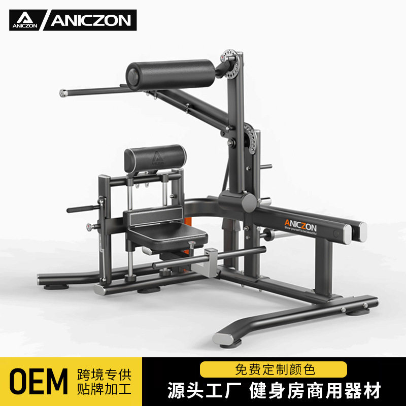臀部训练器健身房商用臀部训练器材私教多功能臀部肌肉力量训练器
