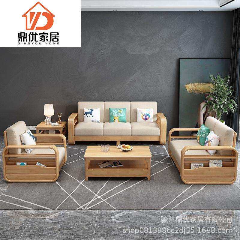 全实木沙发北欧客厅茶几组合沙发床贵妃新中式家具小户型现代简约