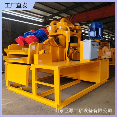 污泥分离过滤机运行平稳多功能桩基泥浆分离器250B型泥沙分离机