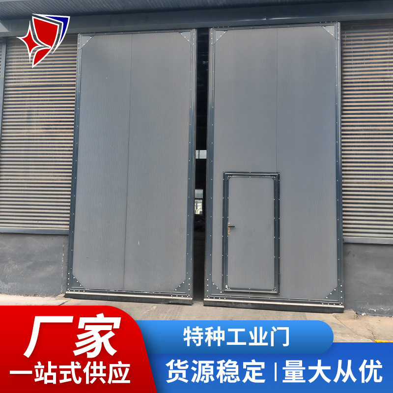 特种工业门足板足料隔音防火隐形
