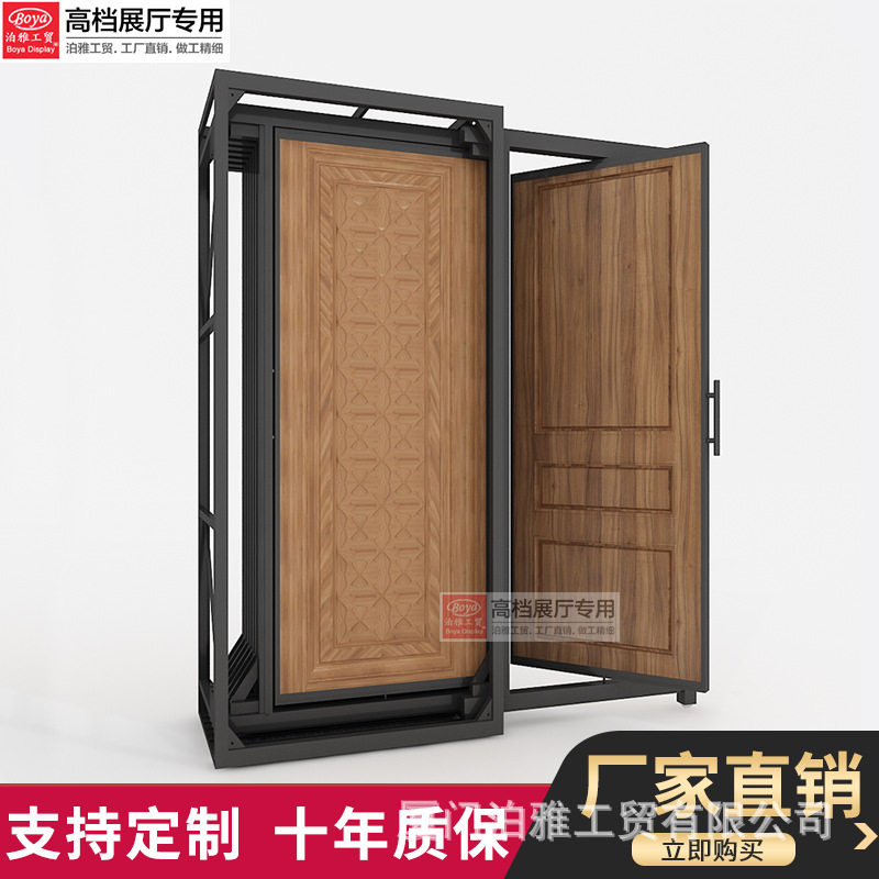 泊雅工贸柜门样品抽拉多功能立式旋转架子 木地板展架 木门展示架