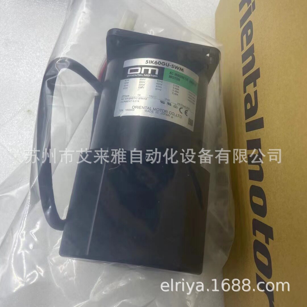 东方马达6W调速器全系速比表