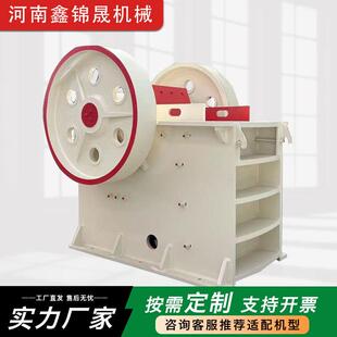 矿石原石颚式破碎机水泥块玄武岩鄂式石头粉碎机高硬度矿石破碎机