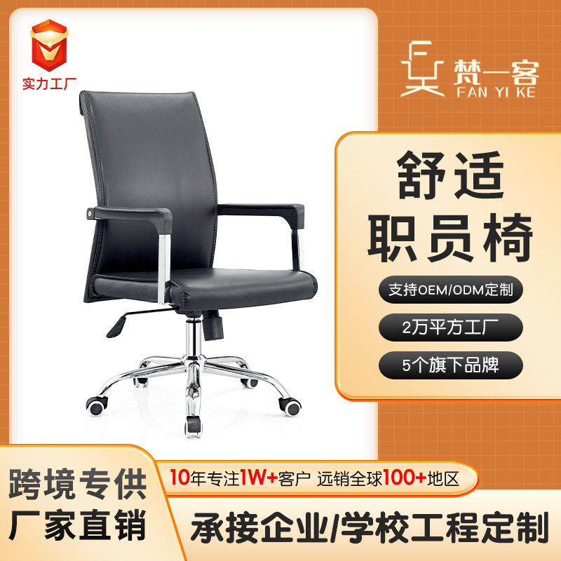 学校办公室扶手椅可旋转老师舒缓办公椅休闲久坐舒适职员升降转椅