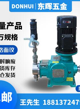 爱力浦柱塞计量泵J1.6-2.1/2.7/3/4/5.6/7.2/9/13/16.5/23/36/58l