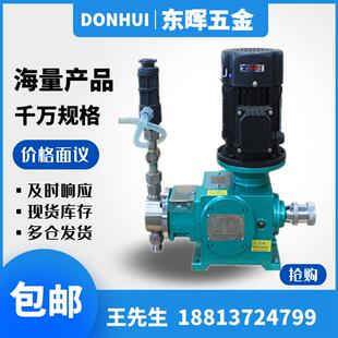 爱力浦柱塞计量泵J1.6-2.1/2.7/3/4/5.6/7.2/9/13/16.5/23/36/58l