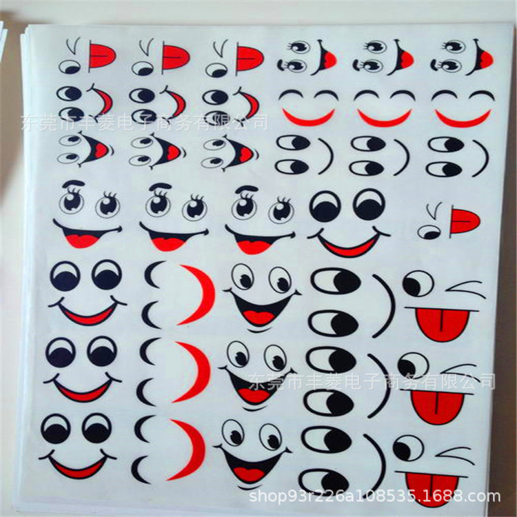 UV贴底纸相纸底纸.冷转印.UV贴纸专用底纸,UV感压贴纸.水晶贴纸