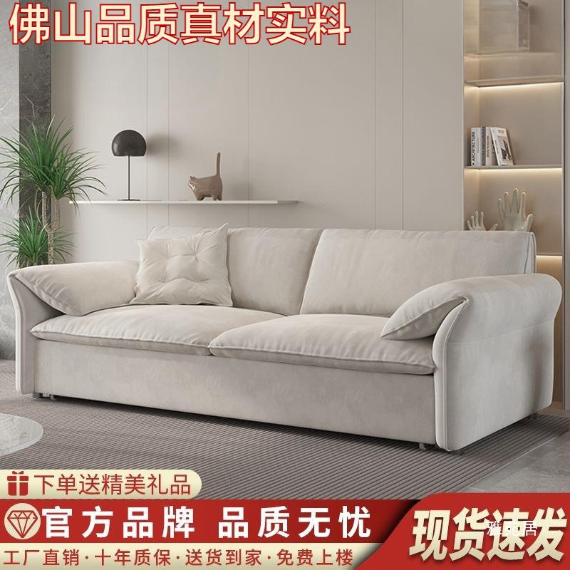 颐舍baxter大象耳朵沙发床多功能两用一体小户型磨砂布奶油风折叠