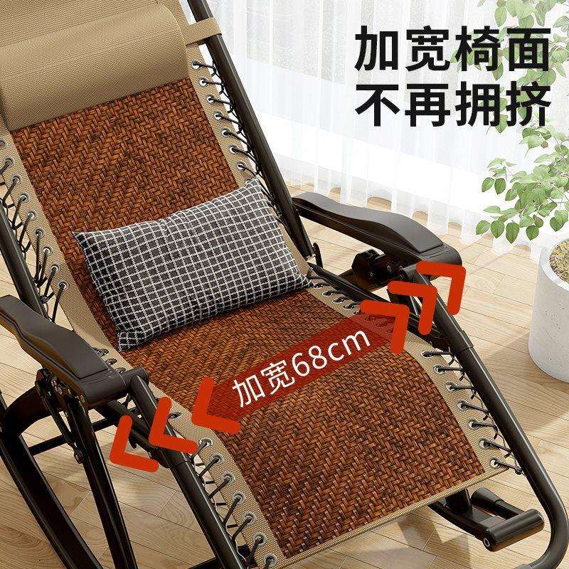 L*阳台家用休闲摇摇椅躺椅成人可睡觉折叠午休老人藤椅懒人靠背逍