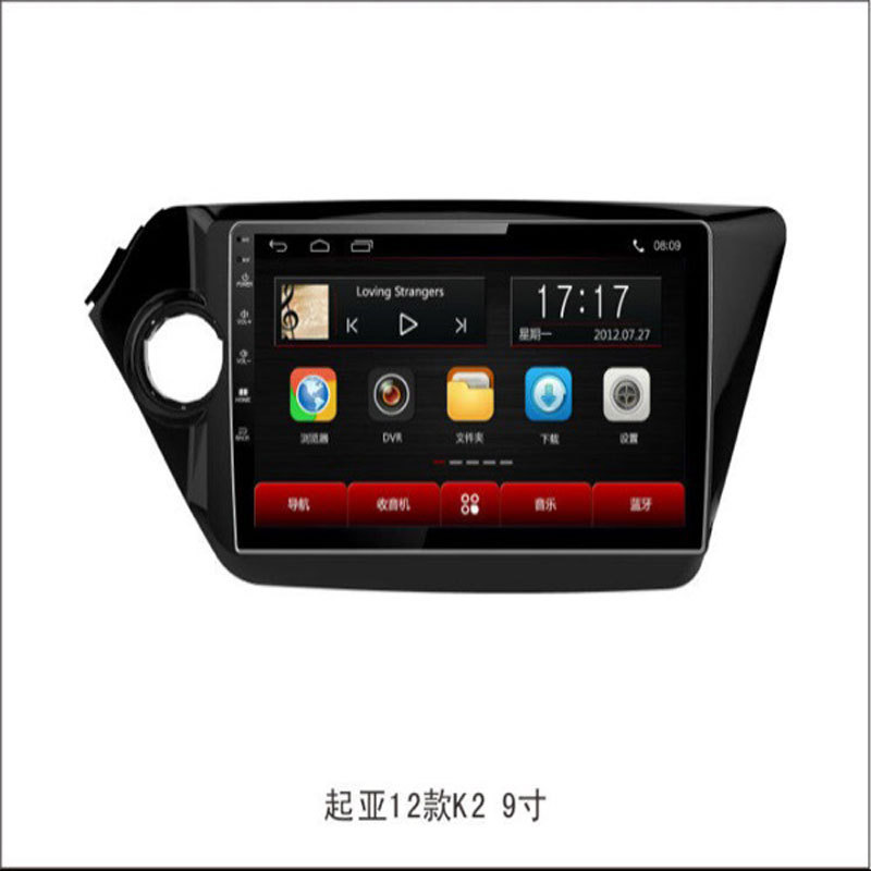 适用于起亚K2/K3/KX5/福瑞迪/赛拉图中控安卓大屏导航仪一体机