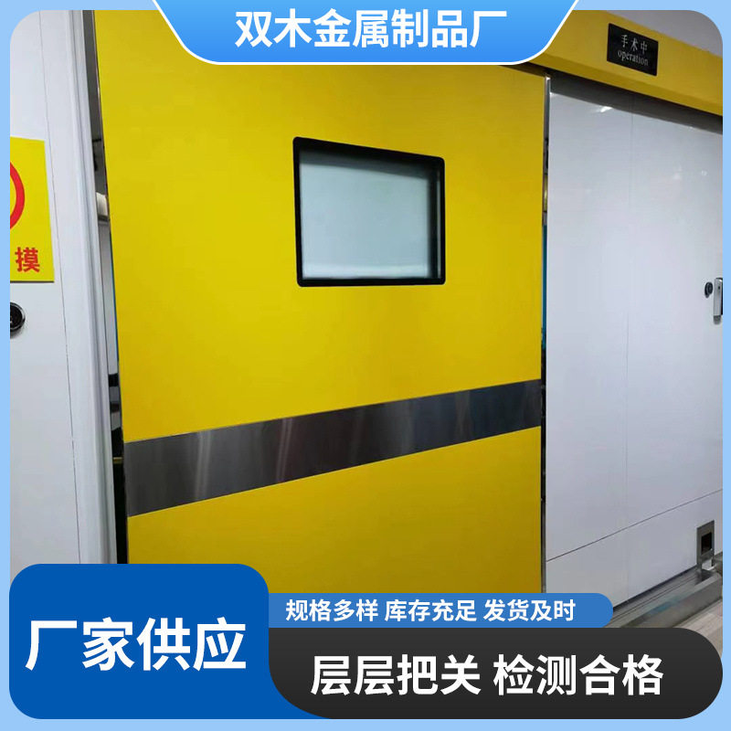 探伤门 工业探伤门 铅门厂家 防护铅门 CT防护铅门 射线防护门