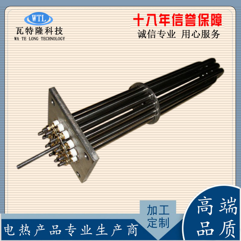 不锈钢加热管法兰3U液体电热管高温工业发热管水箱发热管法兰115