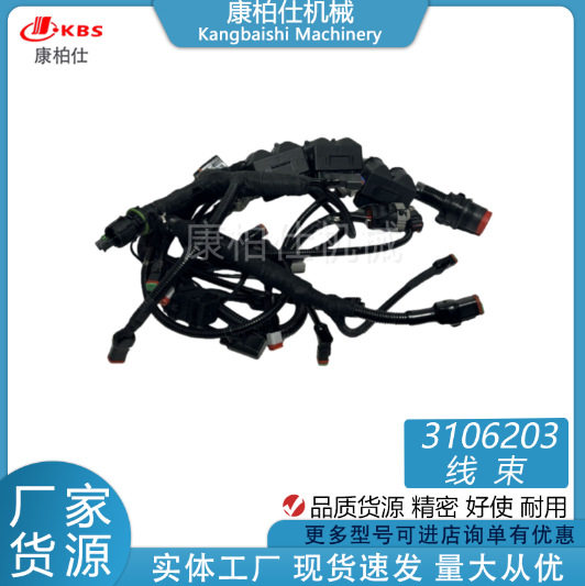 适用康明斯汽车QSX15发动机配件/导线线束3106203工程机械零部件