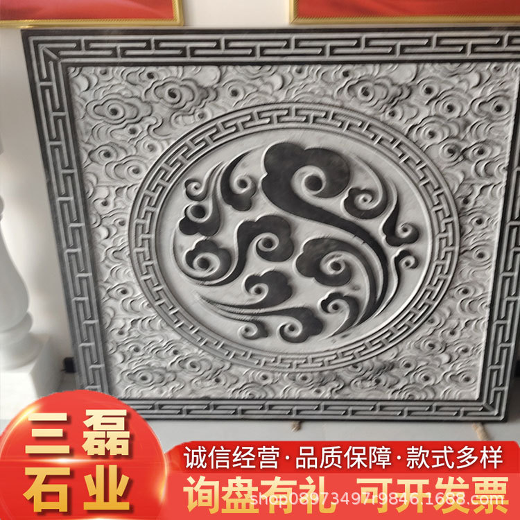 园林古建壁画庭院福字浮雕屏风迎门墙广场大理石浮雕文化墙