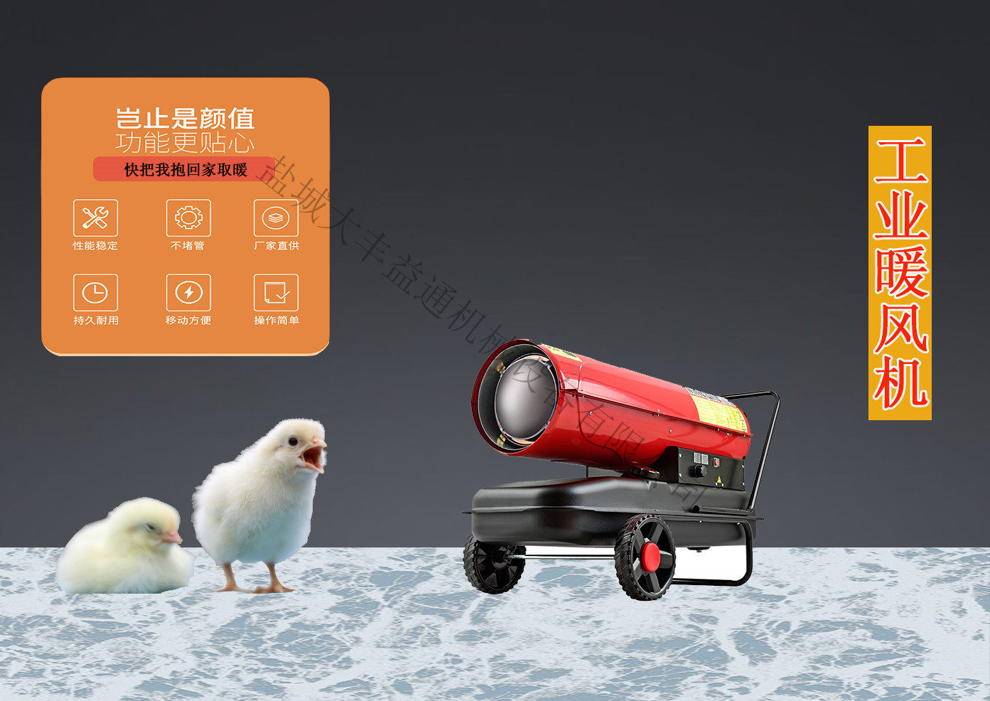 20kw育雏保温大棚厂房车间用取暖器自动控温过热保护