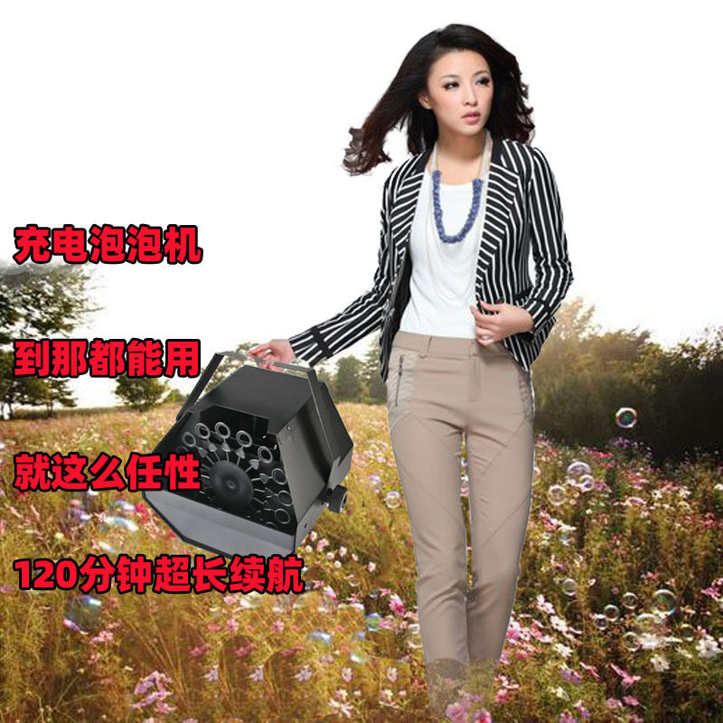 迷你泡泡机舞台婚庆用品充电泡泡机便携外贸爆款