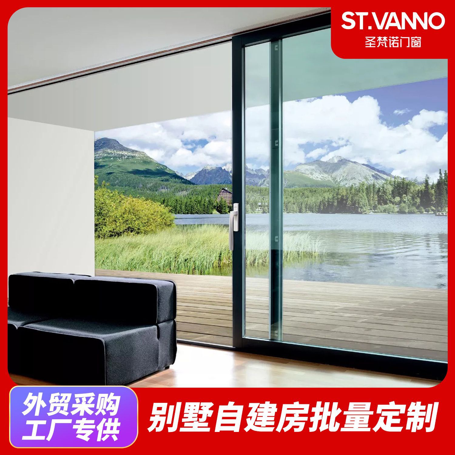跨境重型提升推拉门别墅阳台铝合金大玻璃落地全景隔断抗风压隔音