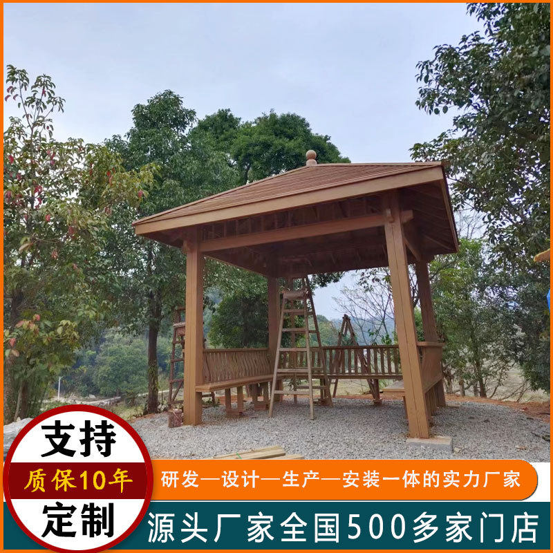 凉亭户外庭院实木四角室外院子景观防腐木亭子菠萝格廊架户外休闲