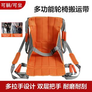 老人上下楼搬运垫辅助器轮椅搬运垫病人转移带软担架楼梯抬人神器