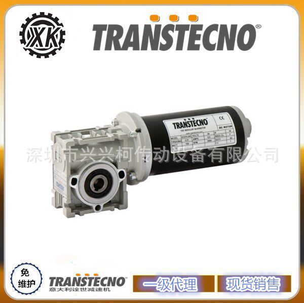 TRANSTECNO诠世减速机TCM090.0097H_HTC