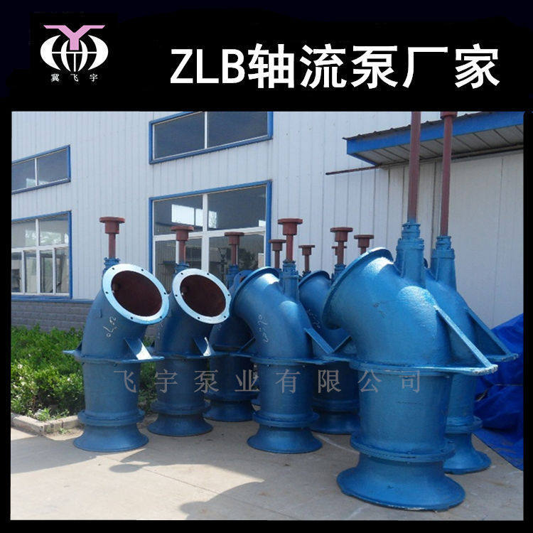 厂家供应28ZLB-70立式轴流泵500ZLB-125Z农用工程轴流水泵