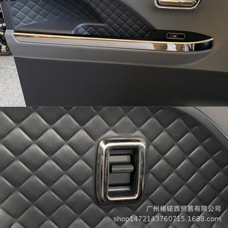 适用19款大发TANTO玻璃升降控制饰板门扶手玻璃升降开关框装饰条