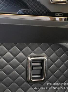 适用19款大发TANTO玻璃升降控制饰板门扶手玻璃升降开关框装饰条