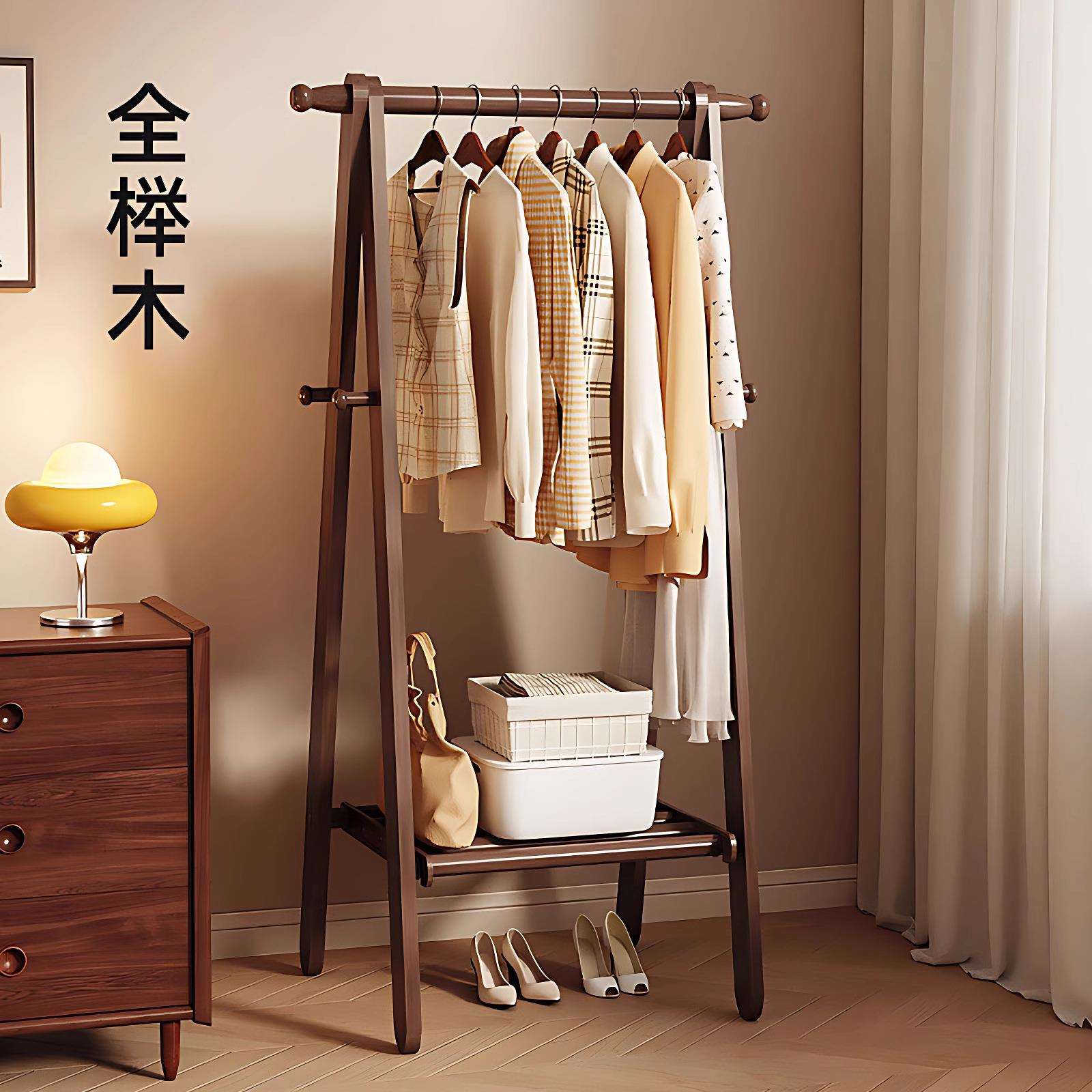 实木衣帽架卧室挂衣架落地衣服收纳架子家用可折叠榉木房间晾衣架