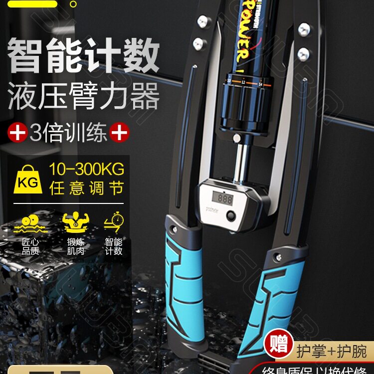 液压臂力器男士可调节臂力棒训练胸肌锻炼手臂家用健身器材握力器