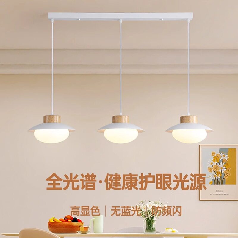 餐厅吊灯原木风创意艺术飞碟吧台吊灯简约现代民宿设计师饭厅灯具