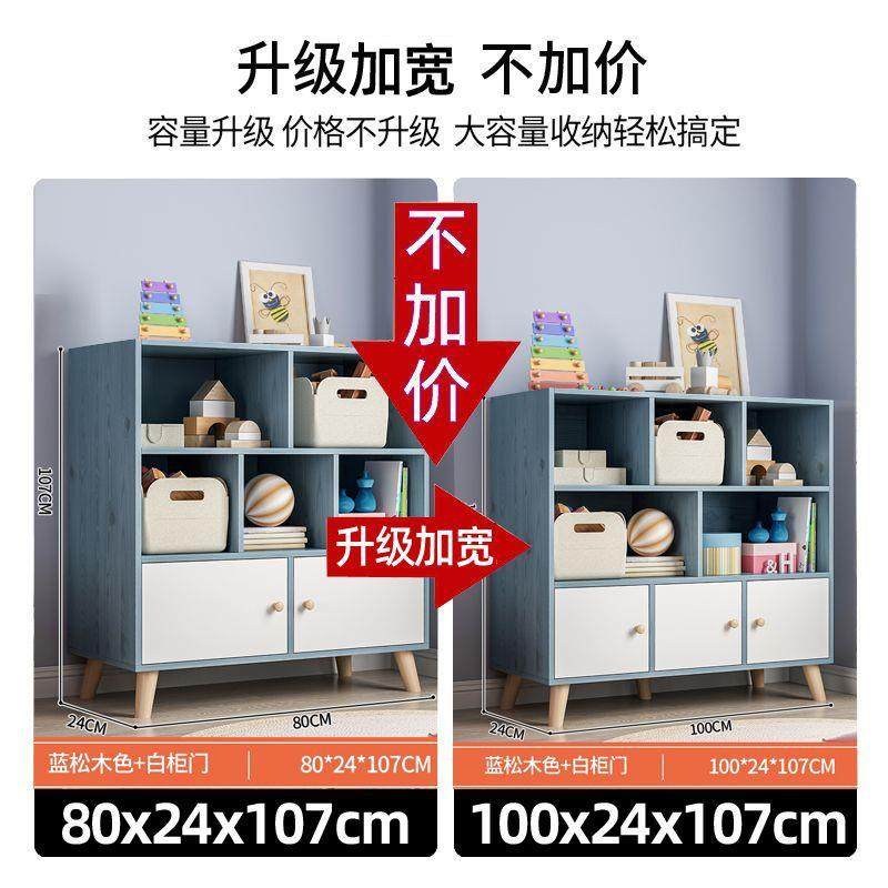 简易书架置物架落地家用客厅靠墙分层收纳架子卧室储物柜多层书柜,纺织面料/辅料/配套,纺织机械配件,淘宝优惠券,粉丝福利购,淘宝优惠卷