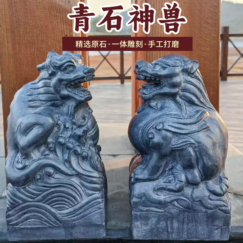 四神兽石雕青龙白虎朱雀玄武家用房屋补缺角方位青石仿古石头摆件图片
