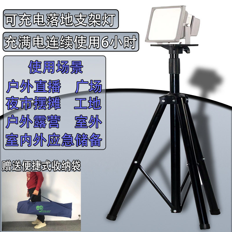 超亮led灯地摊灯夜市灯充电led摆摊专用可照明灯应急电瓶灯高亮度