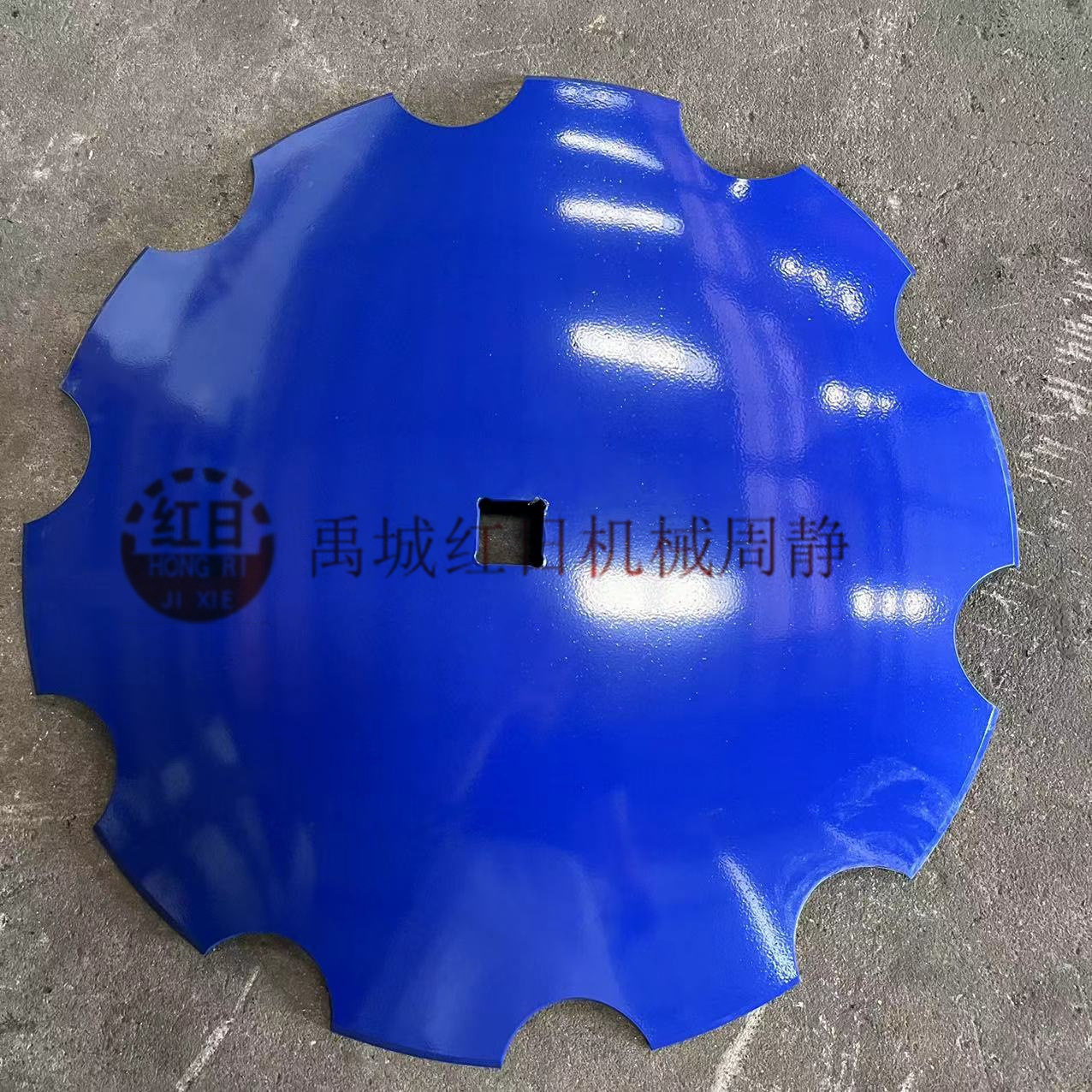 660硼钢缺口重耙片农机配件圆盘犁犁片红日机械圆盘犁犁盘