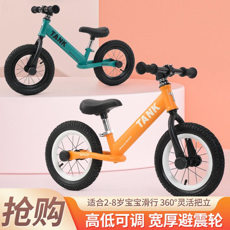 儿童平衡车无脚踏1—3--6岁宝宝滑行车玩具车自行单车学步滑行车