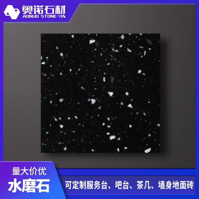 预制板人造大理石水磨石板支持做过门石茶水吧台洗手池台面黑石材