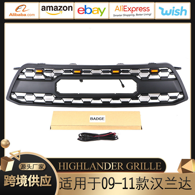 适用于09-11款丰田汉兰达HIGHLANDERGRILLE中网格栅前保险杠改装