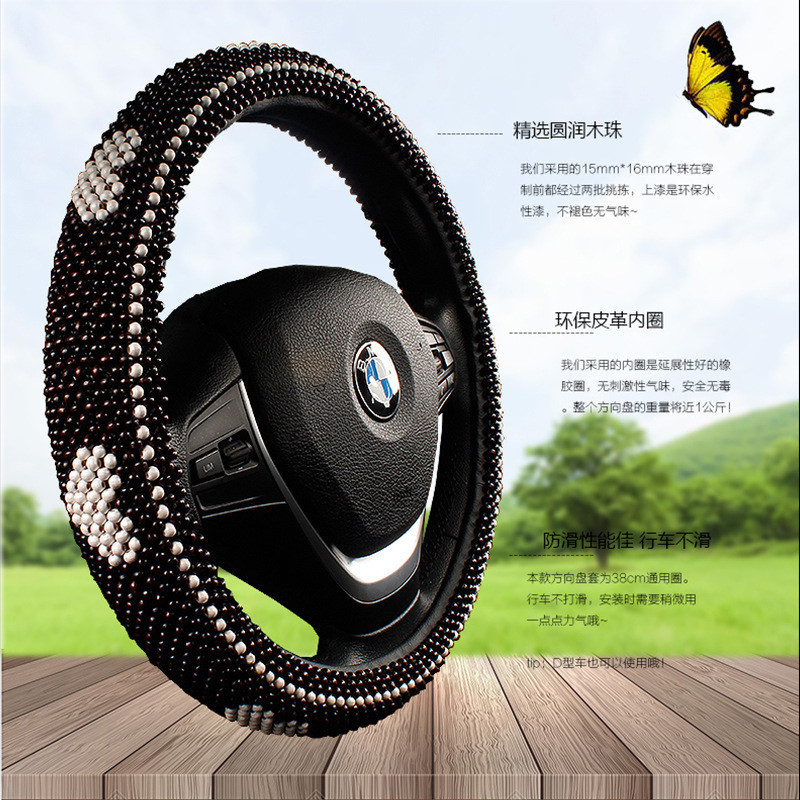 S8H四季木珠方向盘套防滑透气