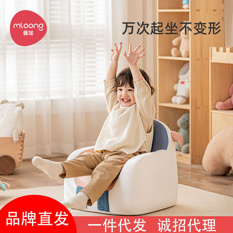 曼龙儿童沙发婴儿可爱卡通女孩男孩公主宝宝座椅阅读小沙发学坐凳