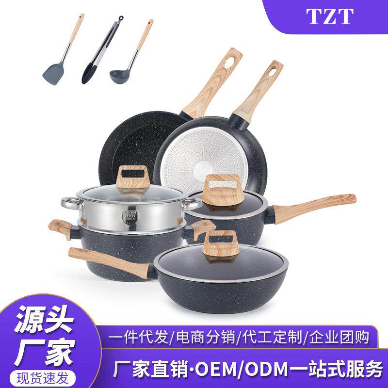 严选外贸麦饭石不粘锅黑色家用锅具套装煎炒锅汤锅套装铝锅