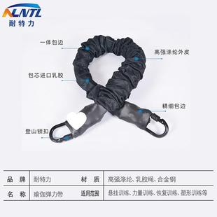 室内蹦极活力带空中瑜伽绳家用悬挂式魔力绳舞蹈健身训练弹力带绳