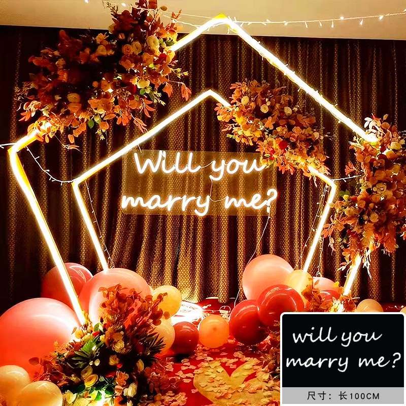 婚庆求婚Marry Me亚克力霓虹灯婚礼Wedding高端派对装饰用