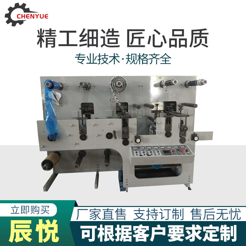 理疗无纺布电极贴片无纺布自粘电极贴片双排按摩贴理疗片成型机